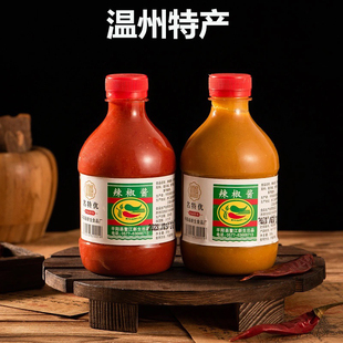 平阳鳌江辣椒酱 温州特产农家手工diy自制即食剁椒下饭名特优2瓶