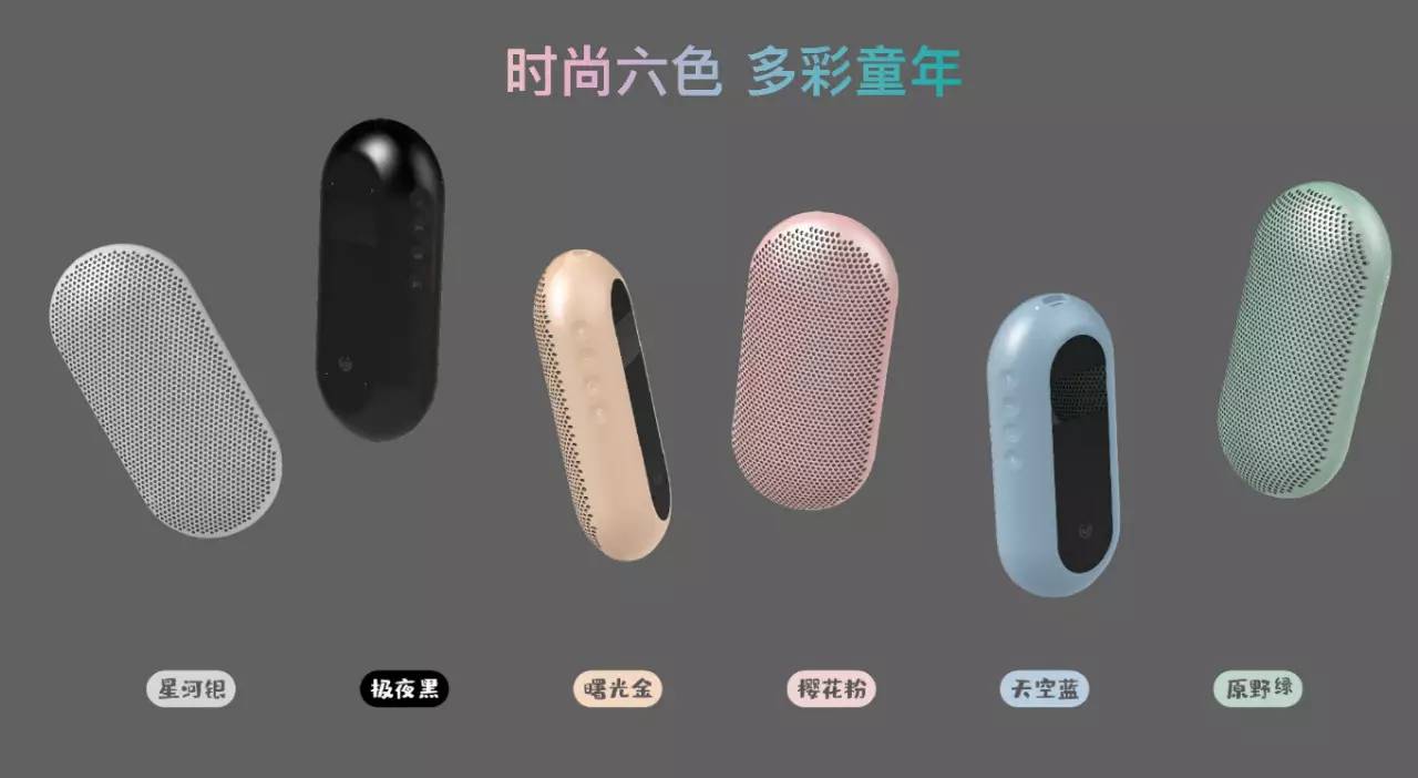 新升级北极星HIFI国学读经机随身听四书儿童早教