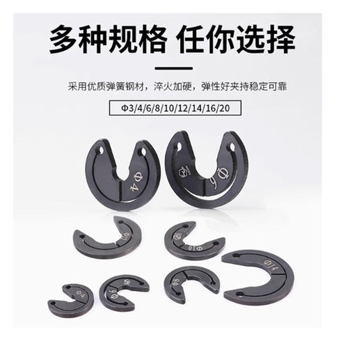 刀具卡簧烧刀机辅助配件铣刀卡簧 热缩刀柄卡片 热缩刀柄弹簧垫片