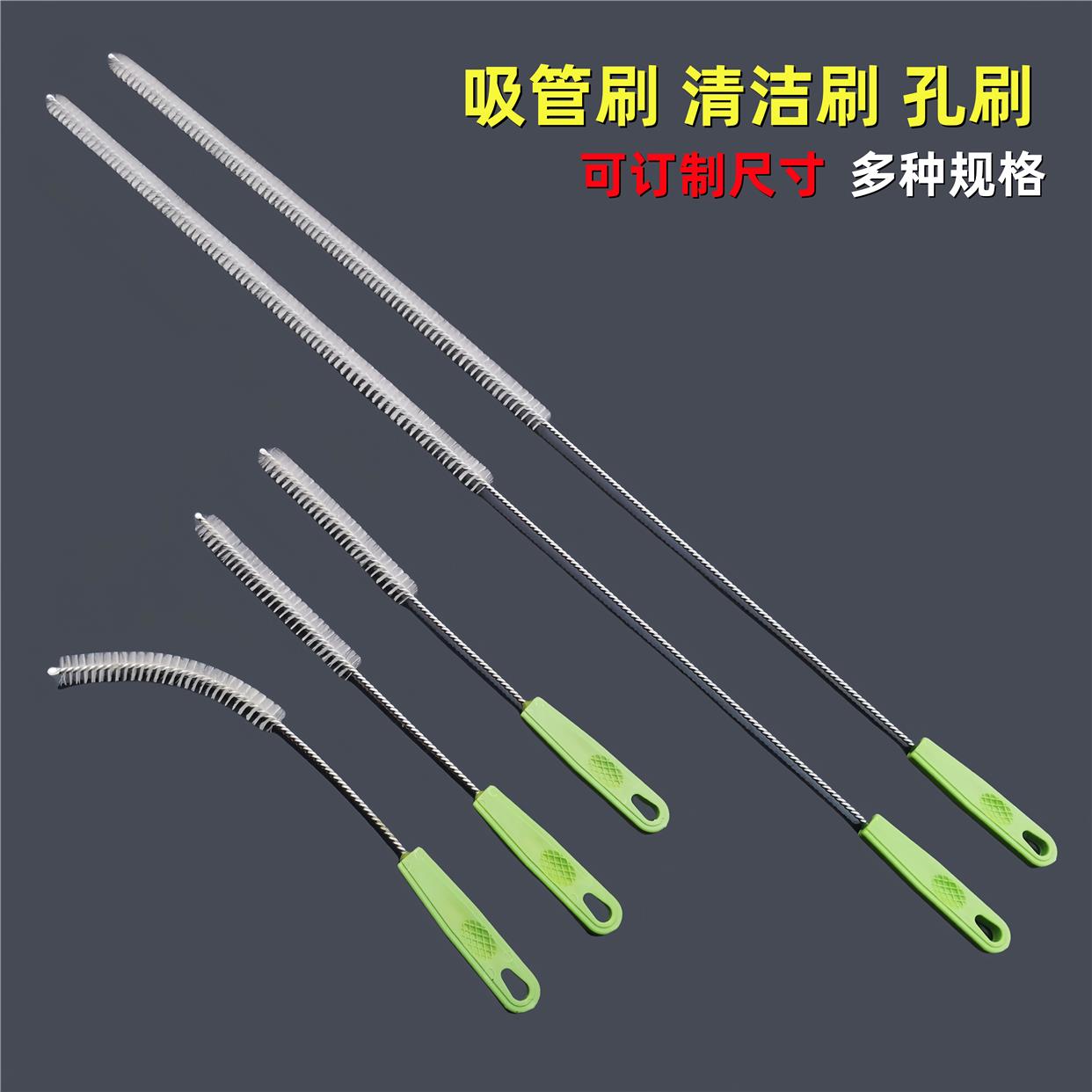 小刷子吸管刷细长 水管刷 试管刷吸管刷 清洁刷软毛加长毛刷 订做图片