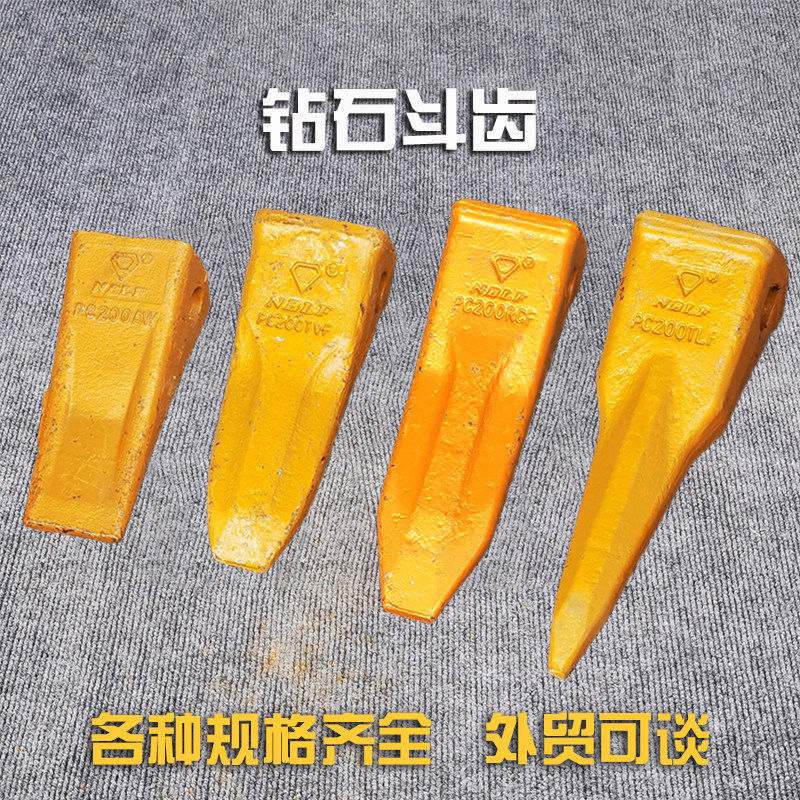挖机配件钻石斗齿小松卡特大宇沃尔沃200挖机斗齿牙齿斗齿销齿根