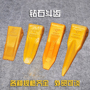 挖机配件钻石斗齿小松卡特大宇沃尔沃200挖机斗齿牙齿斗齿销齿根