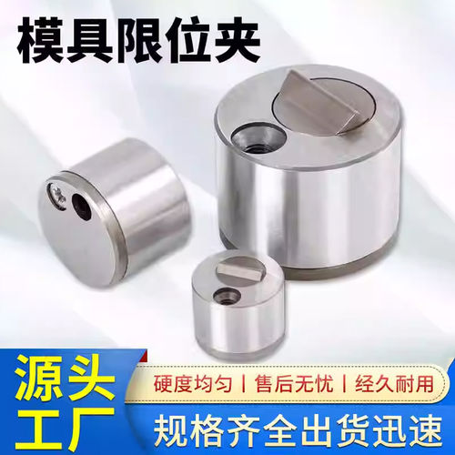 注塑模具配件德国STRACK标准行位固定器滑块限位夹Z5130/13/18/27