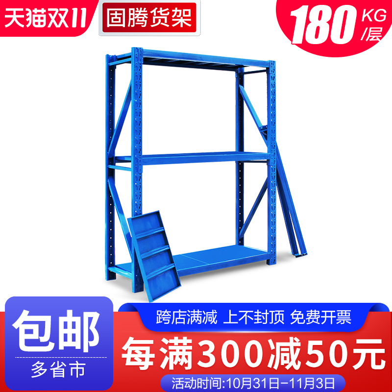 轻型仓储货架仓库储藏架家用置物架角钢储物架金属展示架三层铁架