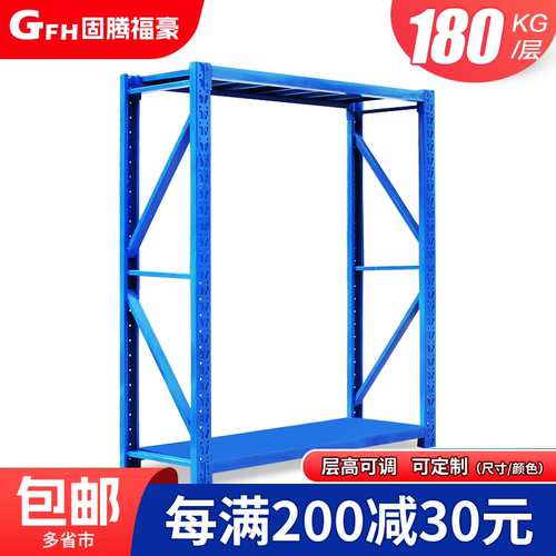 轻型仓储货架家用置物架角钢金属仓库展示架储物架储藏架二层铁架 - 封面