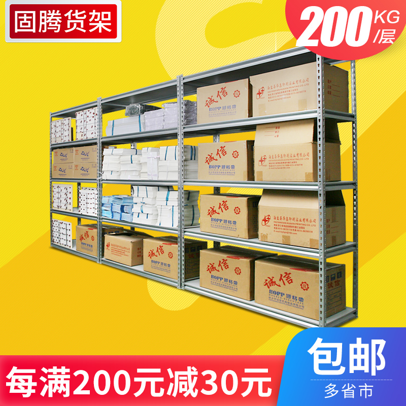家用货架葫芦孔仓库货架仓储库房轻中型服装货架展示架角钢置物架