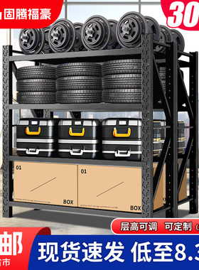 固腾180cm高仓储仓库储物间货架储藏间金属货架子阳台多层置物架