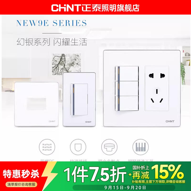 金属质感边框