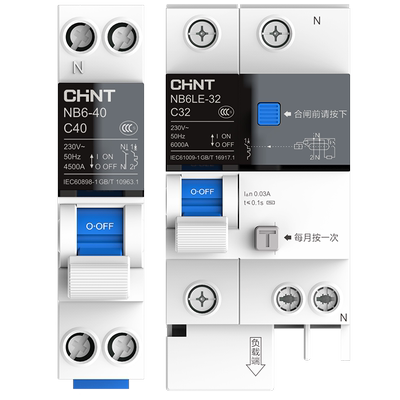 官方旗舰店nb6系列安全空气开关