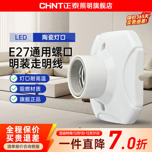 超亮球泡灯大功率螺旋商用地摊