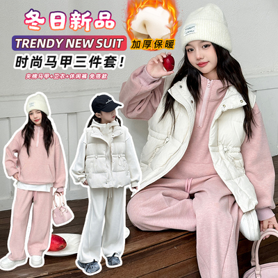 棉马甲加绒连帽卫衣运动裤三件套