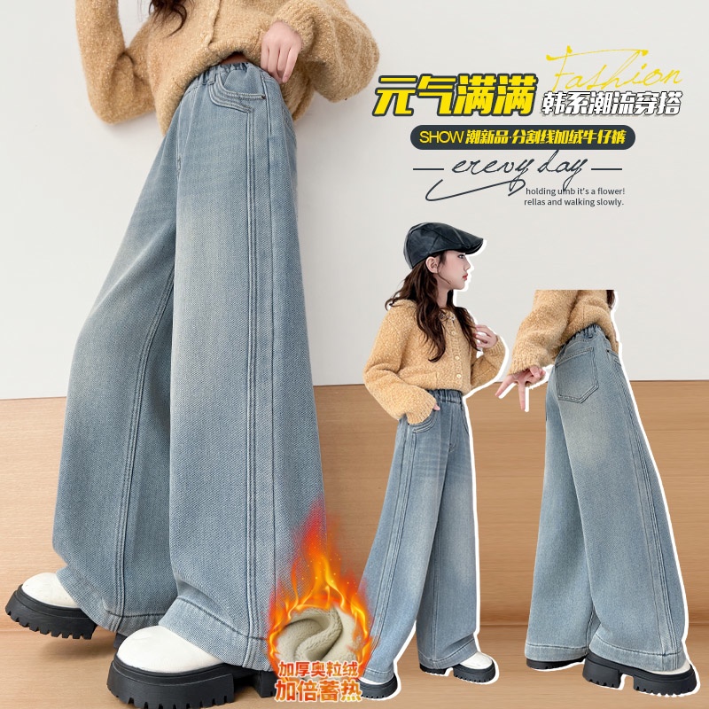 女童秋冬加绒加厚牛仔裤