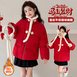 女童冬季新年棉服2025新款女孩红色棉衣大童拜年服韩版羽绒棉外套