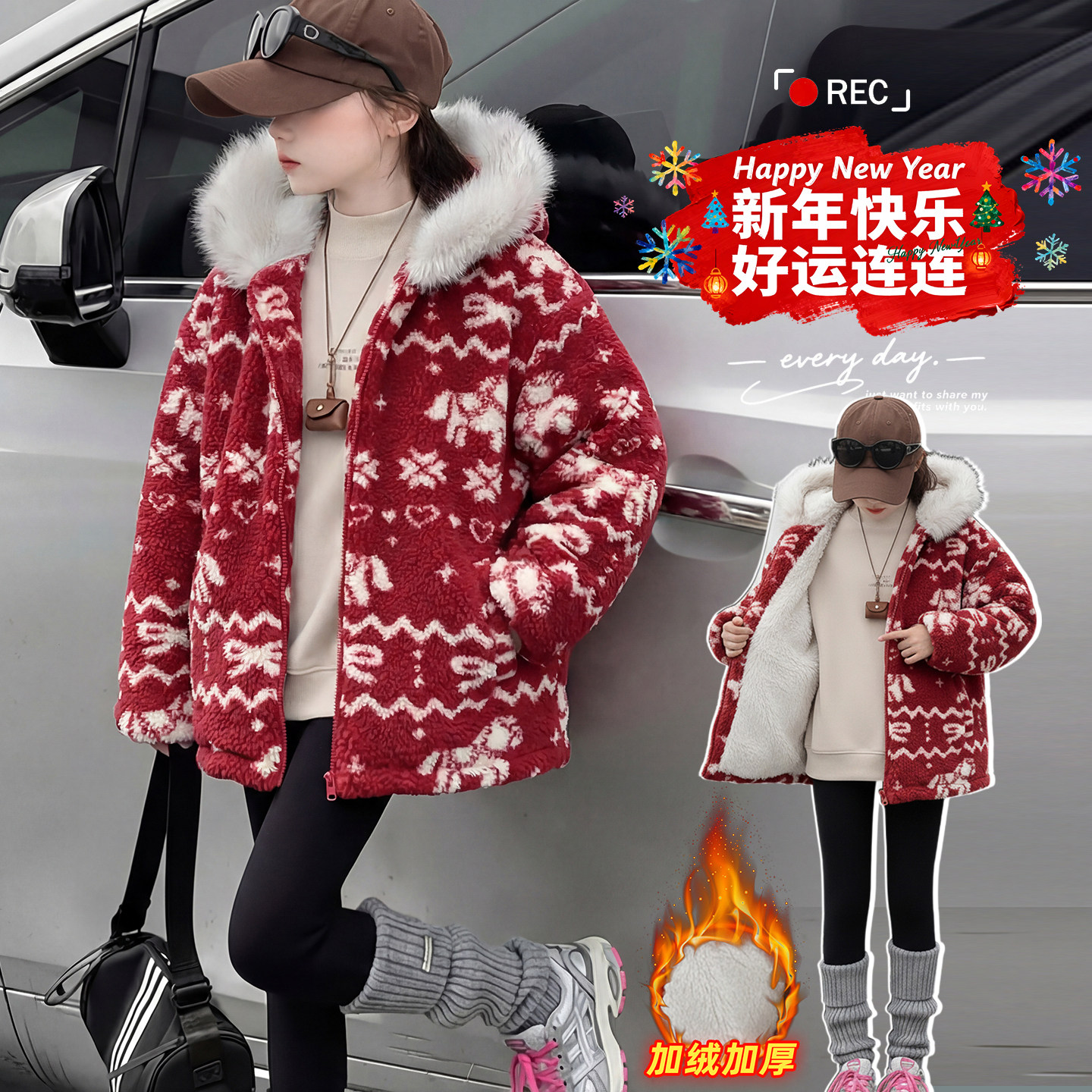 女童冬季加绒加厚连帽外套马年2026新款女大童冬装保暖韩版毛毛衣