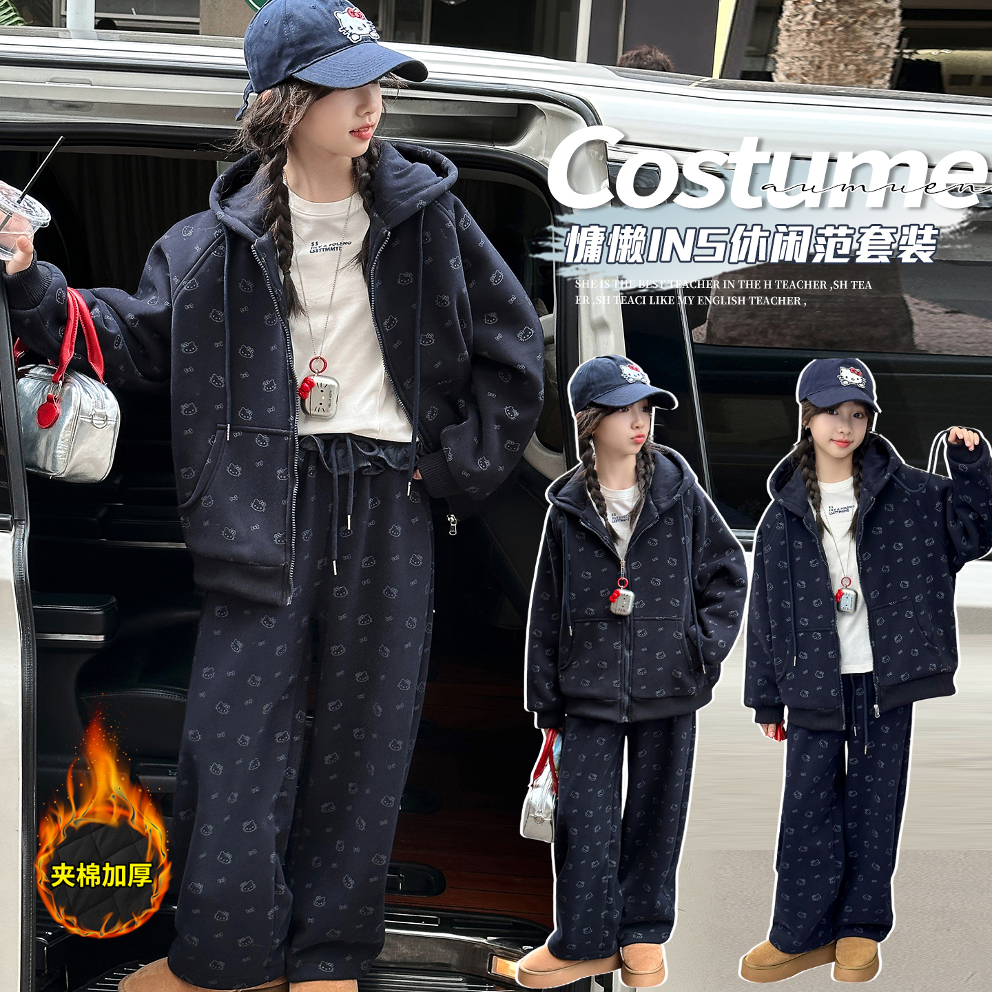夹棉印花连帽外套加入运动裤套装