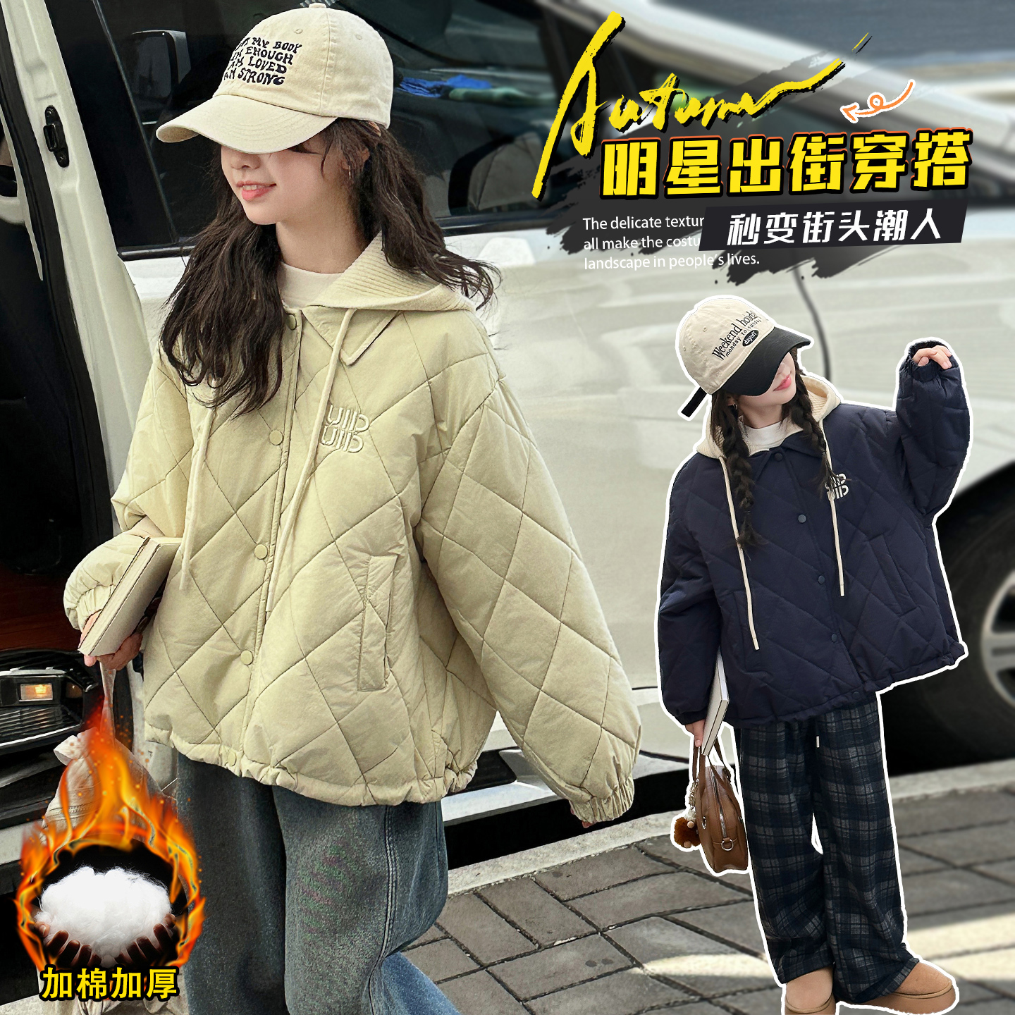 女童冬装加厚连帽外套