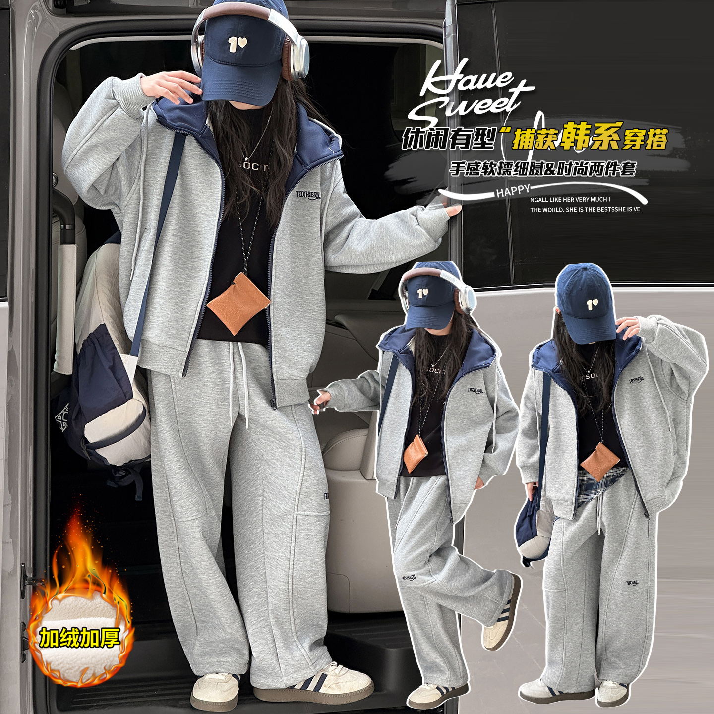 韩版一体绒连帽开衫卫衣运动裤