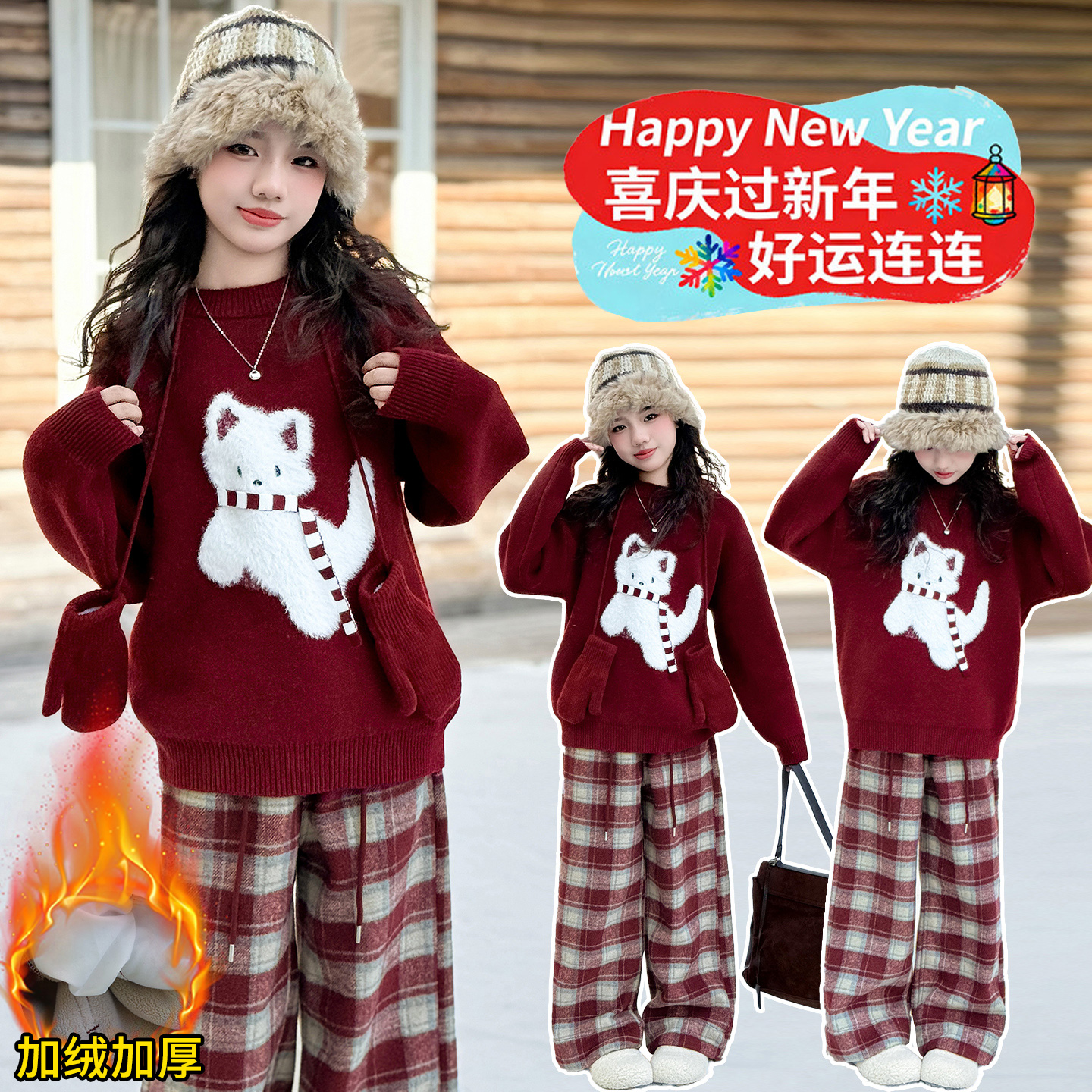 女童红色毛衣加绒格子裤年服套装