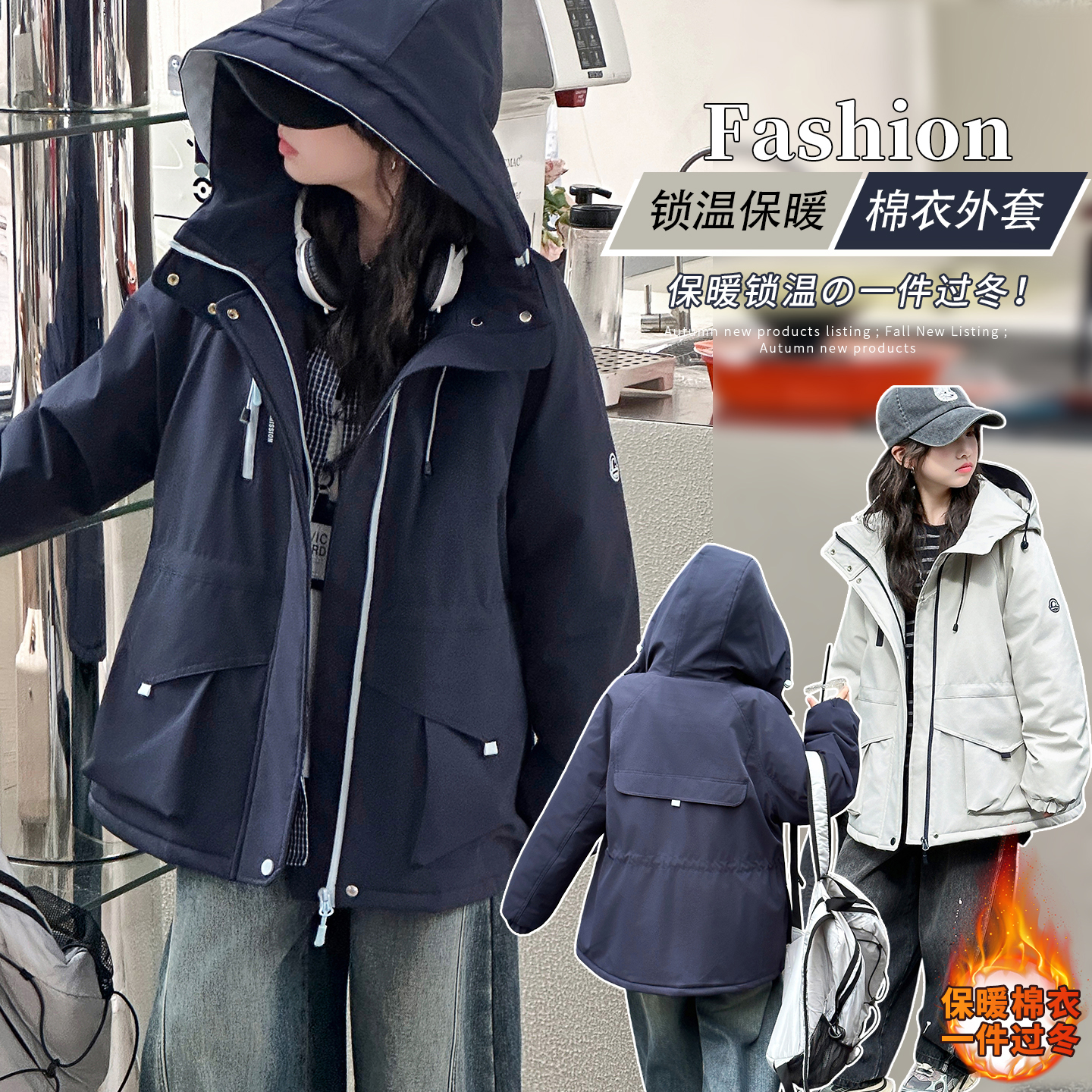 洋气女大童冬季防风保暖棉服外套