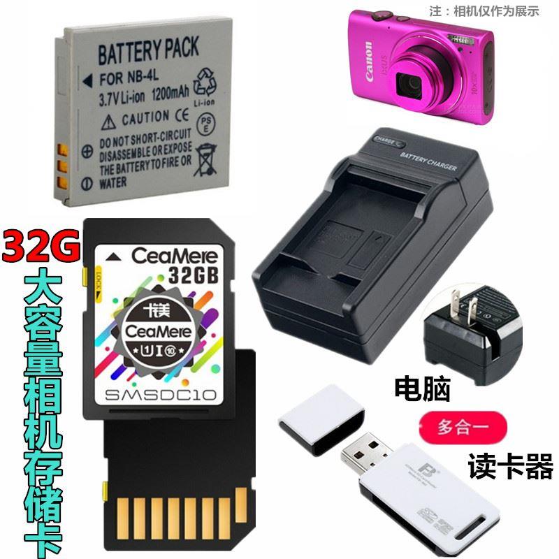 适用佳能PC1472596相机