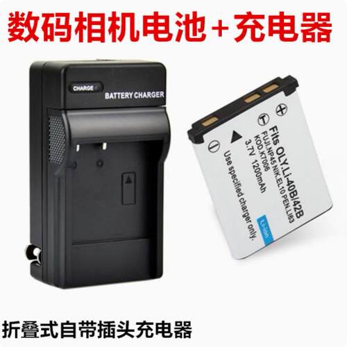 适用奥林巴斯FE-20 320 330 340 350 FE360相机LI-42B电池/充电器