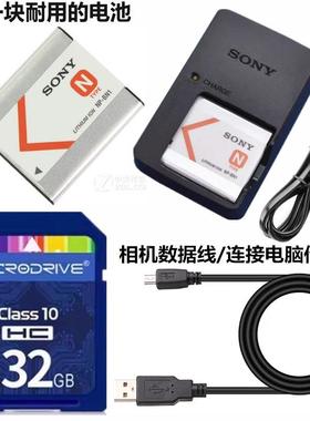 适用索尼DSCW310 W320 W330 W510 w520相机电池+充电器+32G内存卡