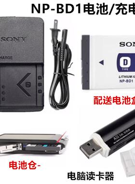 索尼DSC-T2 TX1 T70 T75 T77 T90 T300数码相机NP-BD1电池+充电器