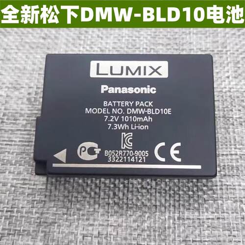 松下DMW-BLD10电池微单DMC-GF2GK GF2 GX1 G3数码相机充电器