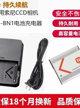 适用于索尼TX5 TX7 TX9 TX10 TX20 TX30 WX5C相机NPBN1电池充电器