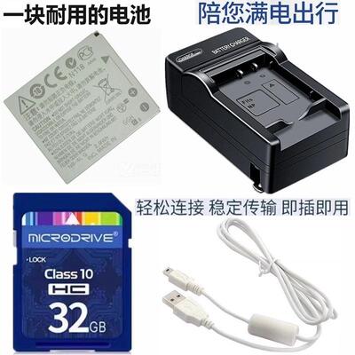 适用 佳能相机IXUS115 117 220 230 255 HS电池+充电器+32G内存卡
