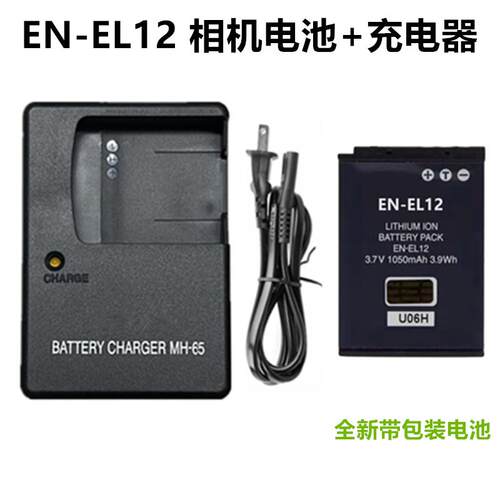适用尼康S1000 S1100pj S1200pj A900数码相机EN-EL12电池+充电器