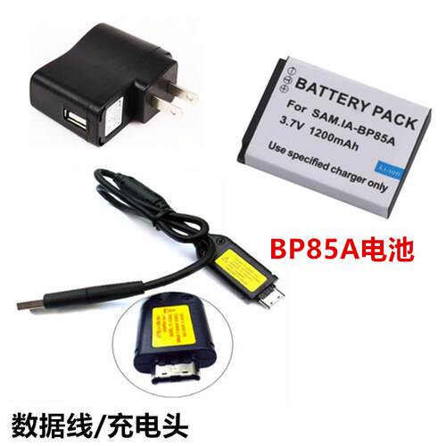 适用于三星PL210 WB210 SH100数码相机BP85A电池+充电器+数据线