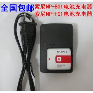 包邮 索尼DSC-W200 W210 W220 W230 W270 W290 W300相机充电器