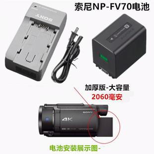 AX40 AX60高清摄像机电池 AXP55 AX45 充电器FV70 AX30 索尼AXP35