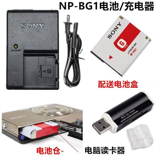 索尼DSC-W100 W110 W210 W220 W290 N1 N2相机NP-BG1电池+充电器