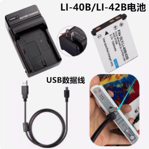 适用奥林巴斯FE300 FE320 FE330 FE340 FE350数码相机电池+充电器