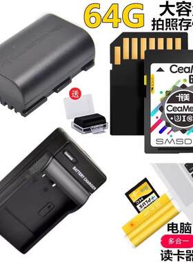 适用 佳能6D 6D2 80D 60D 70D 90D单反相机电池+充电器+64G内存卡