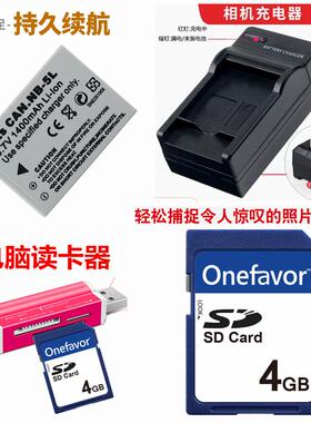 适用 佳能IXUS90 900 950 960 970 IS照相机电池+充电器+4G内存卡