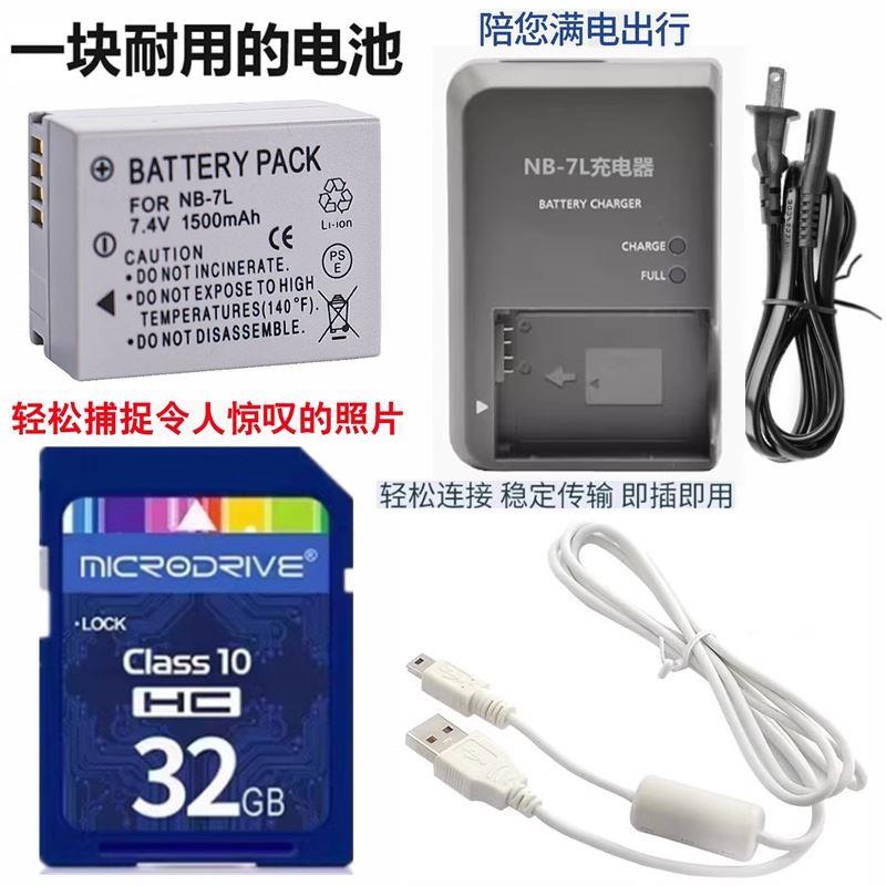 适用于佳能SX30IG12数