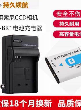 适用索尼DSC-W180 W190 S750 S950 S980照相机NP-BK1电池+充电器