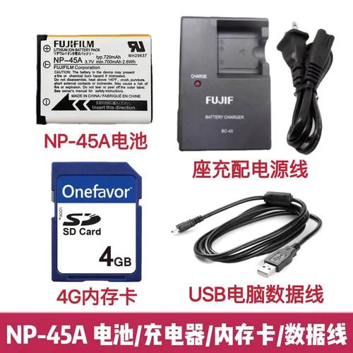 富士Z10 Z20 Z30 Z31 Z33 Z200 Z250相机NP-45A电池充电器/内存卡