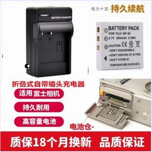 F402 F455 F460 F480照相机电池 富士J50 F470 充电器 40适用