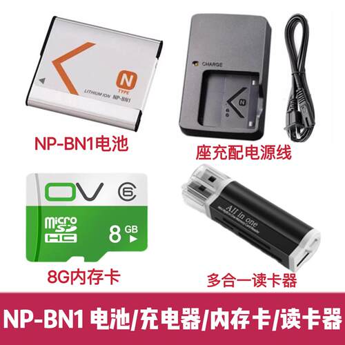 索尼DSC-J20 TX55 TX66 TX200 TX30相机NP-BN1电池/充电器/内存卡