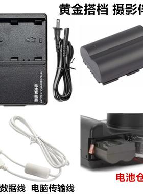 适用 佳能DS126171 DS126091 DS126211单反相机BP511A电池+充电器