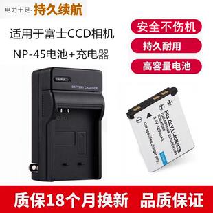 适用富士CCD T205 T205 T305 T360 T410 照相机NP-45电池+充电器