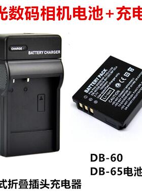 适用理光G600 GR GRII GR2 GX100 GX200数码相机DB-65电池+充电器