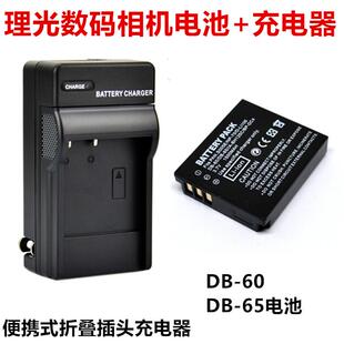 适用理光G600 GR GRII GR2 GX100 GX200数码相机DB-65电池+充电器