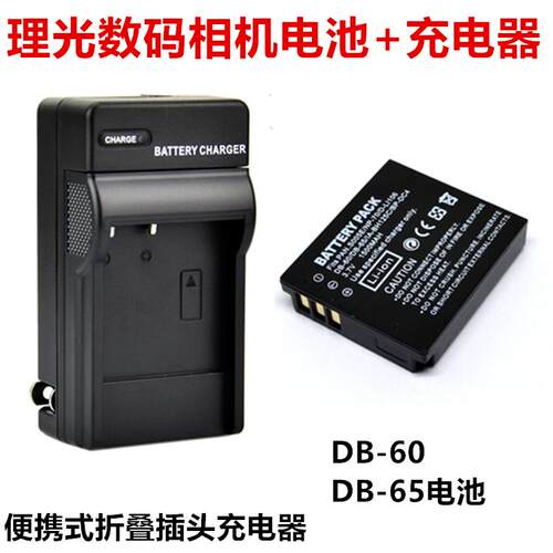 适用理光G600 GR GRII GR2 GX100 GX200数码相机DB-65电池+充电器