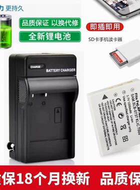 适用LUMIX/松下CGA-S004E电池 DMC-FX2 FX7 照相机充电器DMW-BCB7