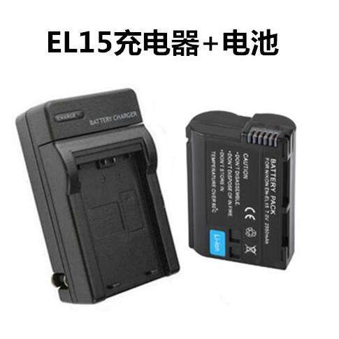 EN-EL15相机电池充电器 适用 尼康Z6 Z5 D7200 D7100 D7000 D610